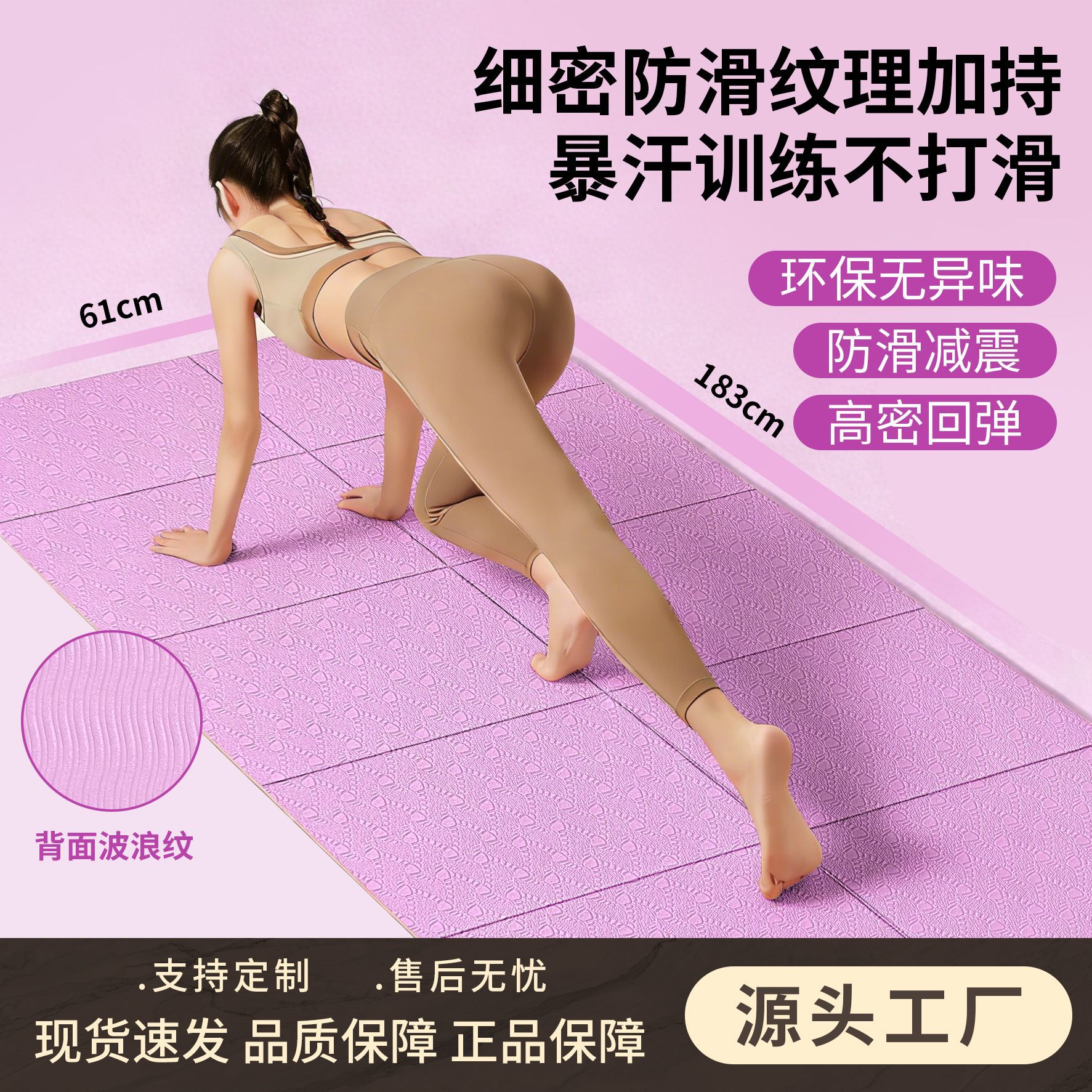 翻译前的中文电商商品图片